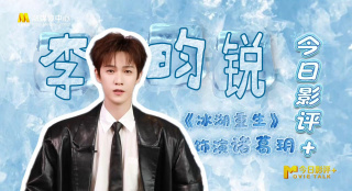 入禽太深免费看在线